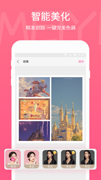 PicsArt高級版