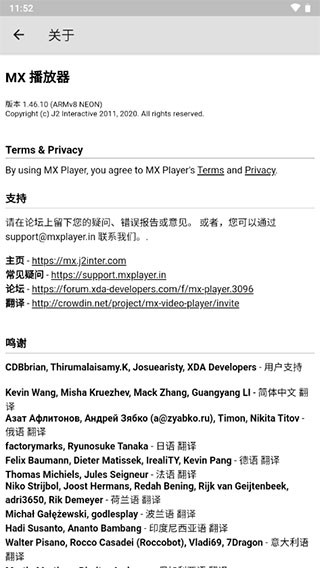 MX Player播放器APP手機(jī)版
