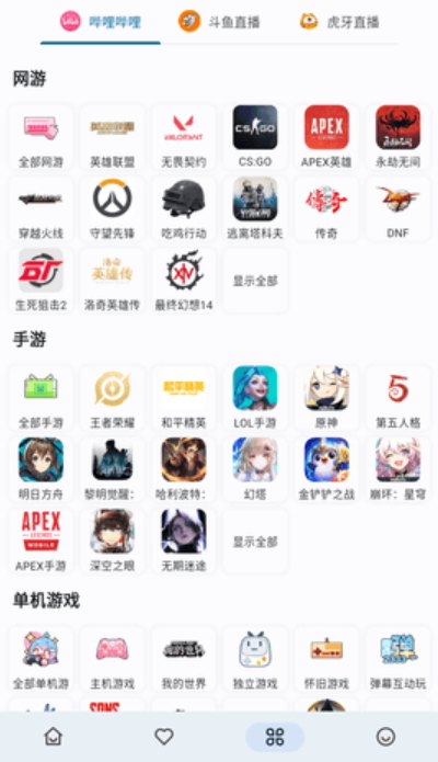 Simple Live純凈版