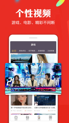 手機電視高清直播app綠化版