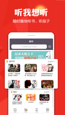 手機電視高清直播app綠化版
