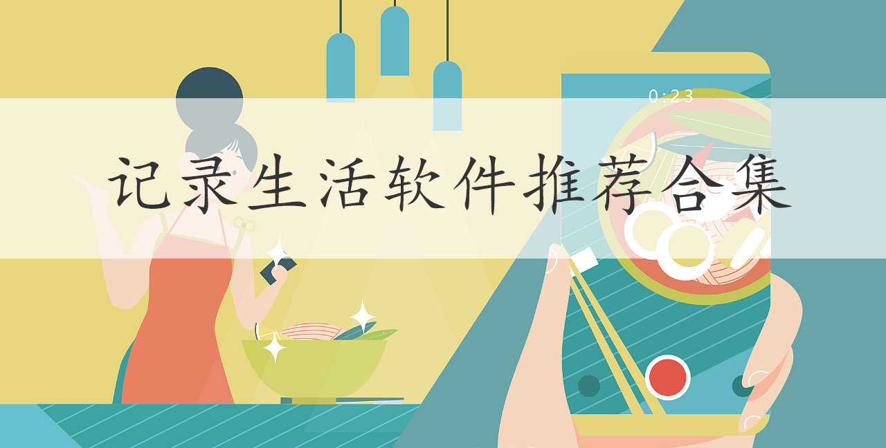 美顏相機破解版-修圖軟件破解版-拍照相機修圖軟件推薦合集