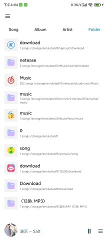 椒鹽音樂APP純凈版