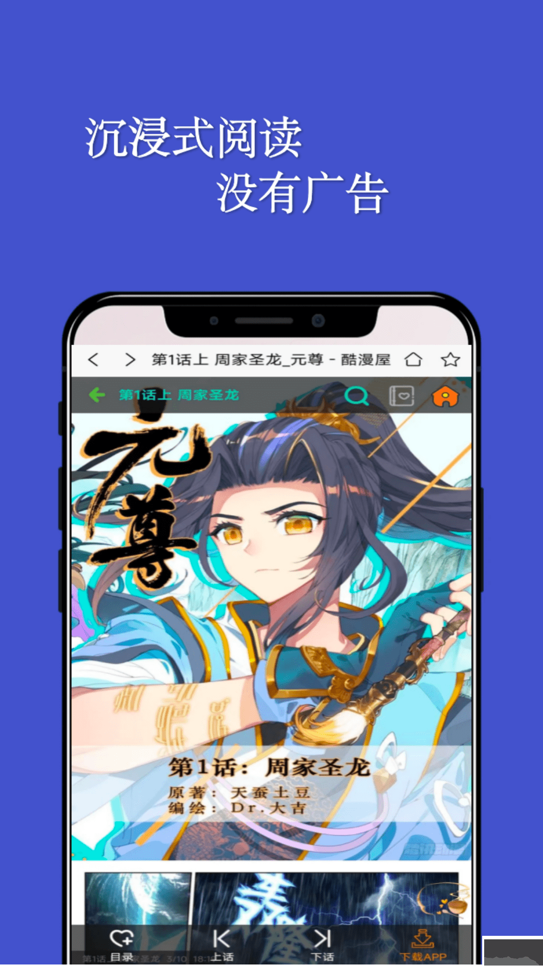 風車動漫APP手機版