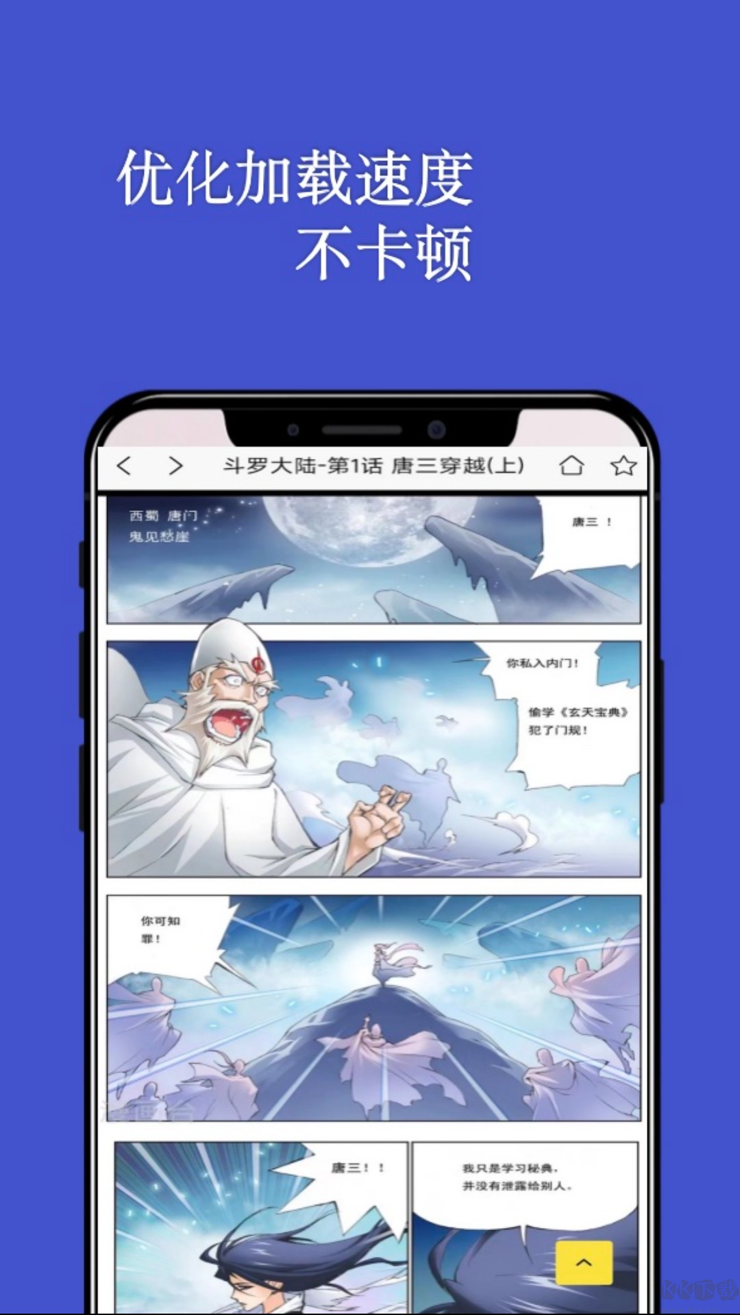 風車動漫APP手機版