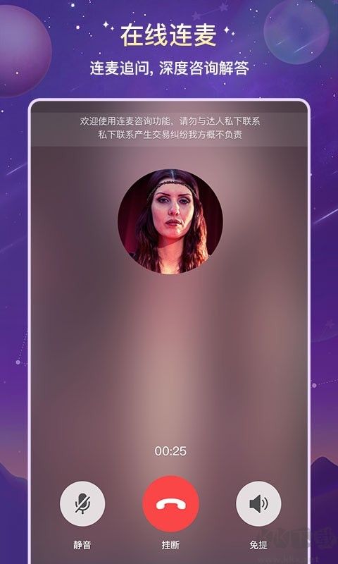 準準塔羅APP安卓版