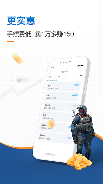IGXE電競飾品交易平臺APP手機版