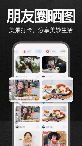 萬能水印打卡相機app2023官方正版