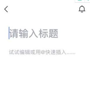 飛書