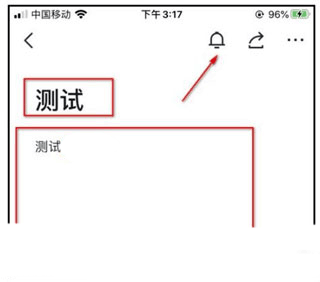 飛書