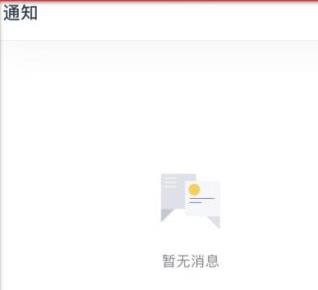 飛書