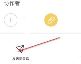 飛書