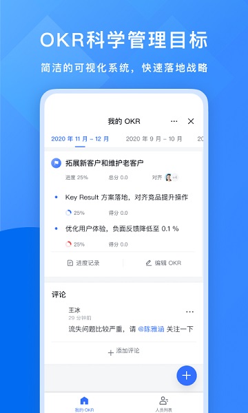 飛書