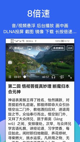Alook瀏覽器