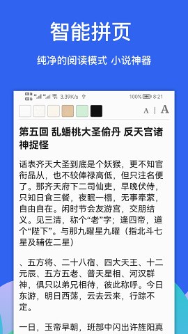 Alook瀏覽器