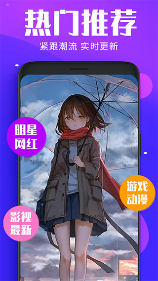 主題壁紙美化APP手機(jī)版