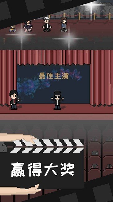 像素電影制片廠中文版
