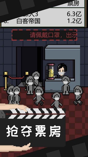 像素電影制片廠中文版