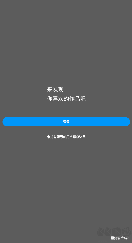 pixiv清爽版