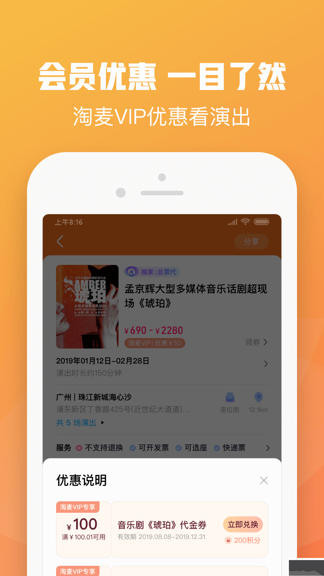 大麥app最新版