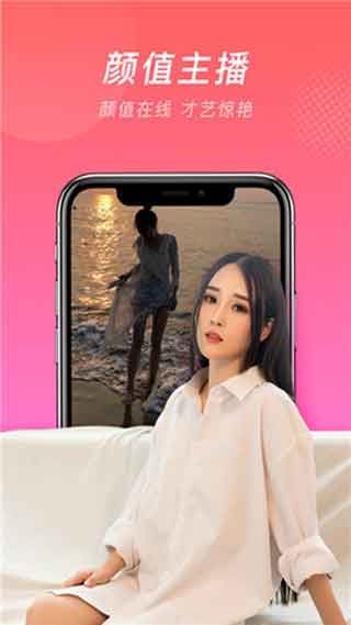微群社區app破解版