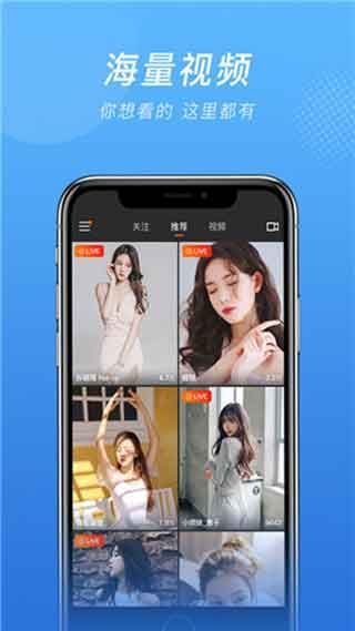 微群社區app破解版