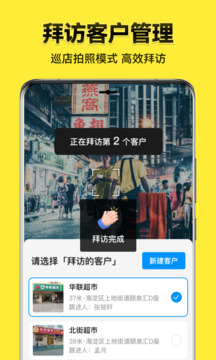 今日水印相機APP手機版