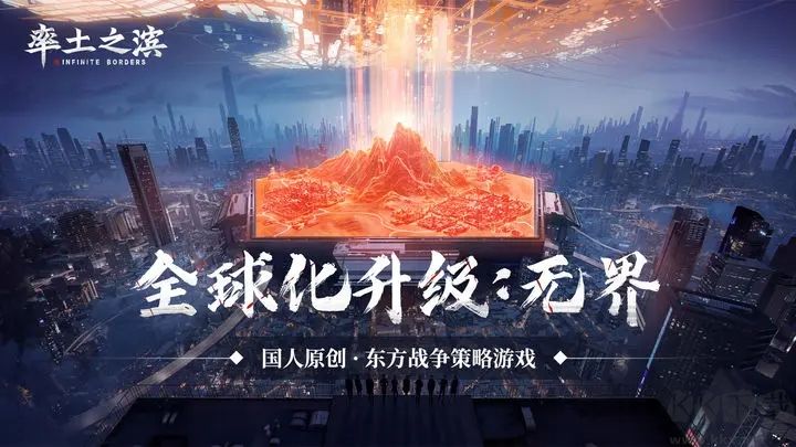 率土之濱手游(九游版)