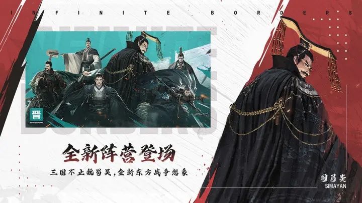 率土之濱手游(網易版)