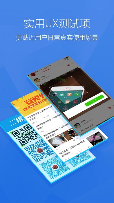 安兔兔評(píng)測(cè)app清爽版