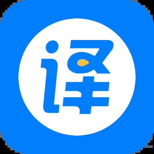 好用的翻譯軟件合集-綠色版/安卓版/免費版-好用的翻譯軟件合集