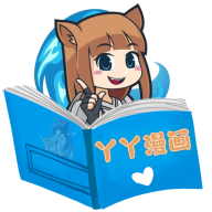 丫丫漫畫app去廣告版 v1.0.0