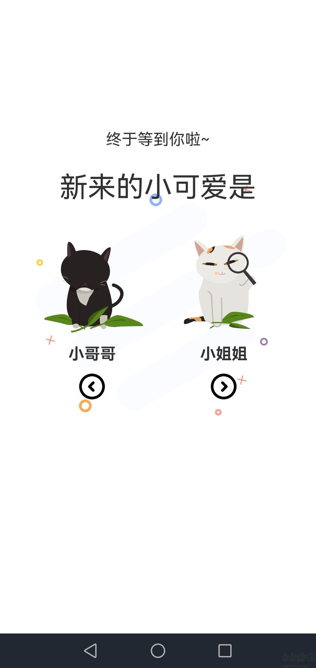 丫丫漫畫app去廣告版
