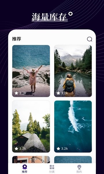 七七壁紙大全