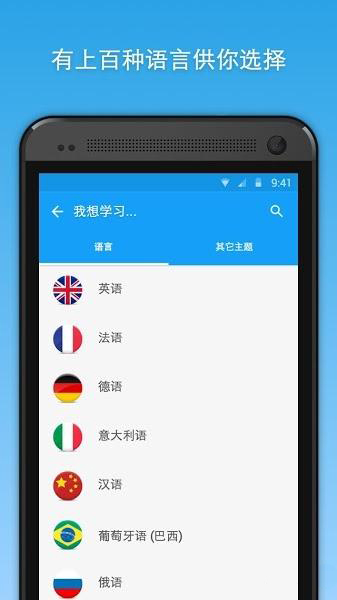 憶術家高級版
