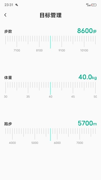 微步運動app