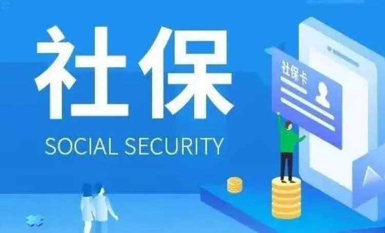 查詢(xún)社保app軟件下載-手機(jī)社保查詢(xún)app排行榜前十-查詢(xún)社保app軟件大全