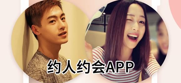 年輕人交友軟件app前十名-最受年輕人歡迎的幾款約會(huì)app-年輕人約會(huì)軟件推薦大全