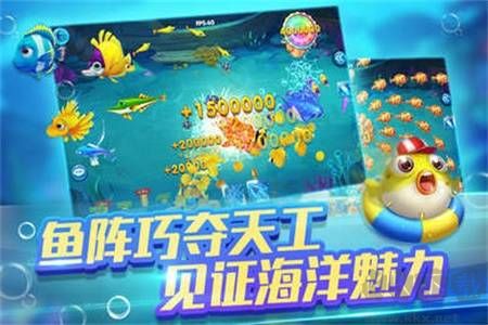 捕魚(yú)大世界(紅包版)