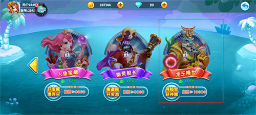 捕魚(yú)大世界(紅包版)