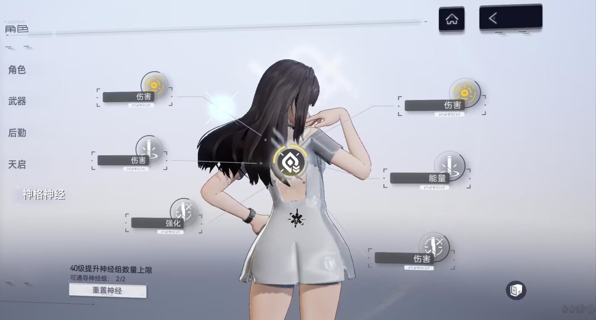 《塵白禁區》