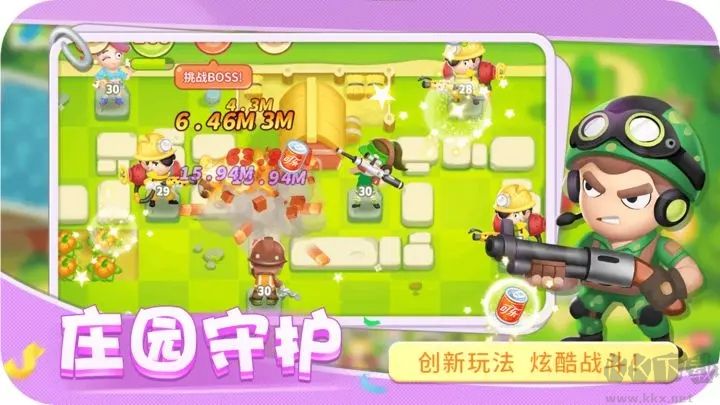 圓夢莊園(內測版)