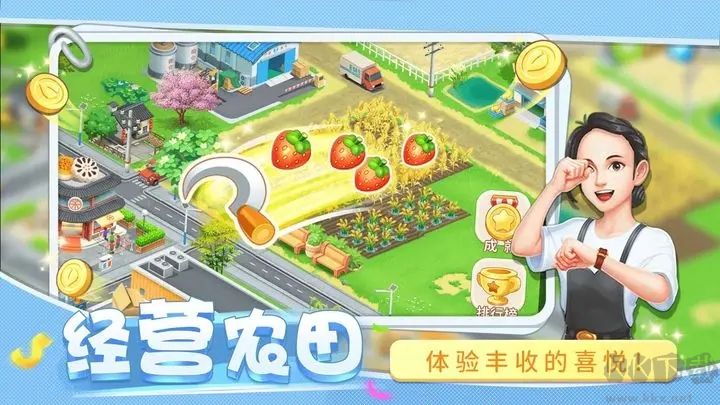 圓夢莊園手游(官方版)