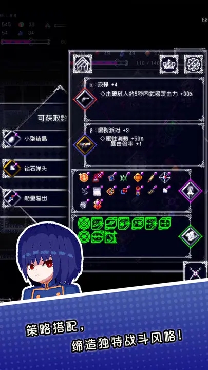 廢墟物語手游(公測版)
