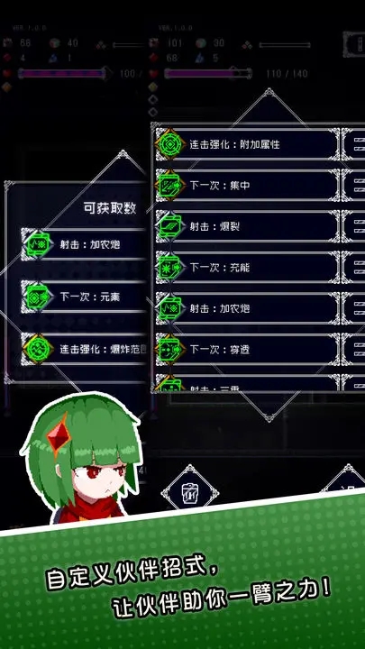 廢墟物語手游(公測版)