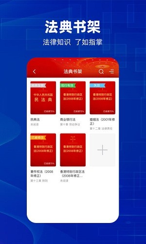 防詐騙維權(quán)寶app