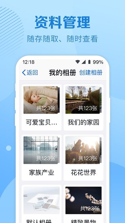和彩云關懷版app