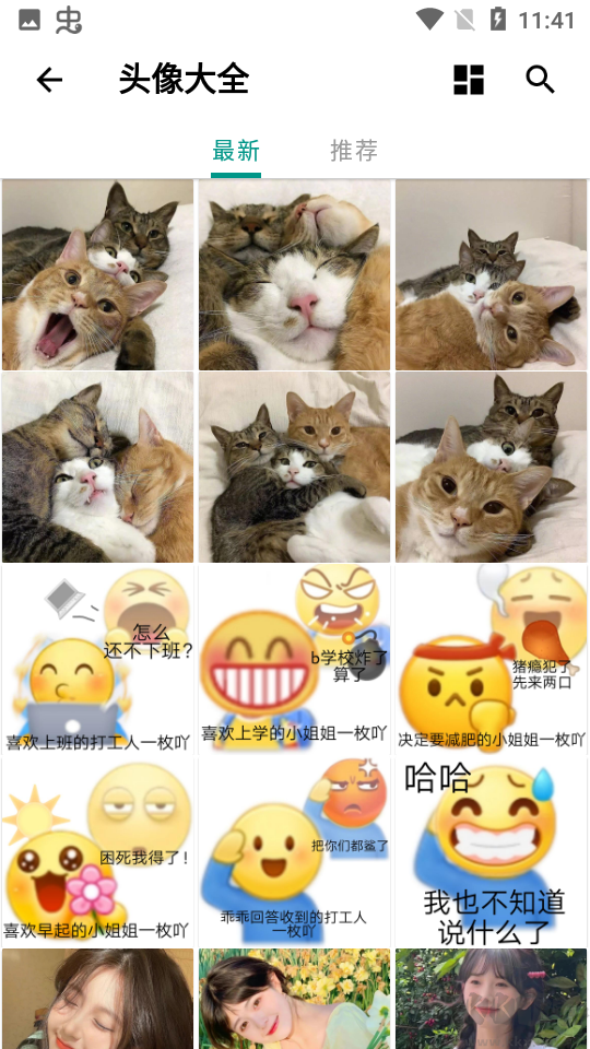 暮光壁紙app