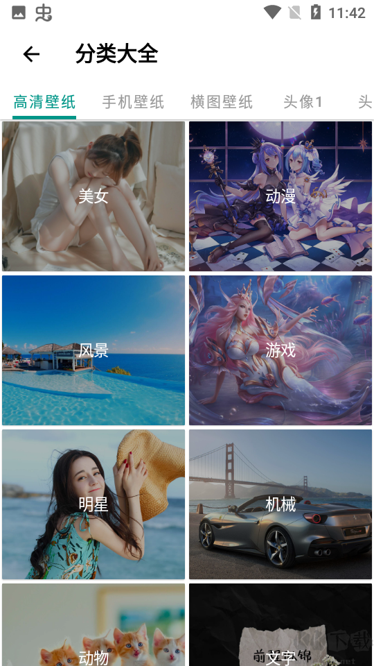 暮光壁紙app