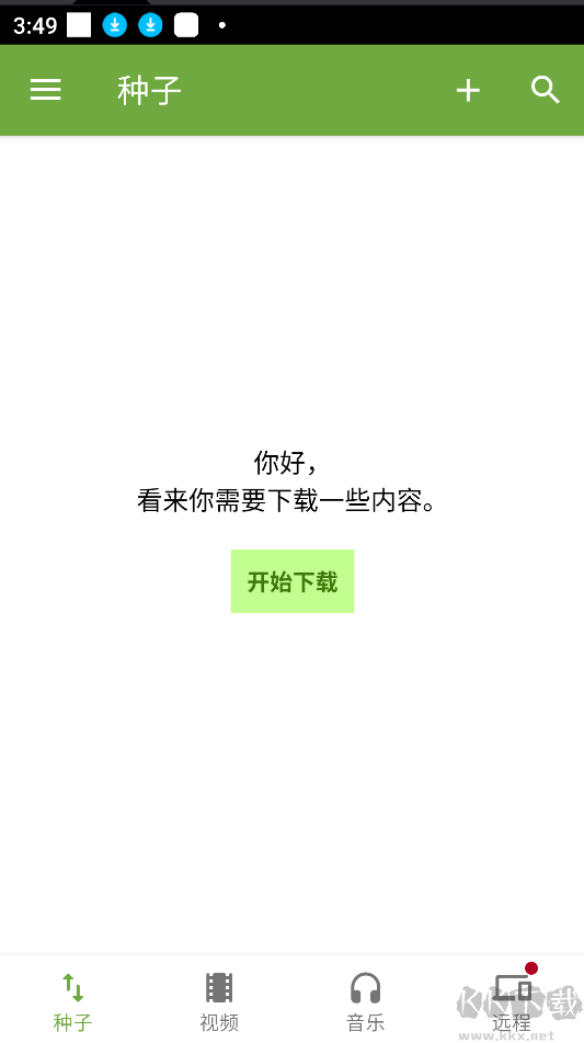 μTorrent漢化版